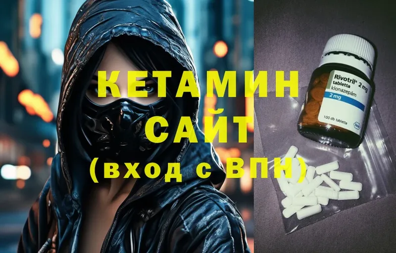 КЕТАМИН ketamine  Нижнекамск 