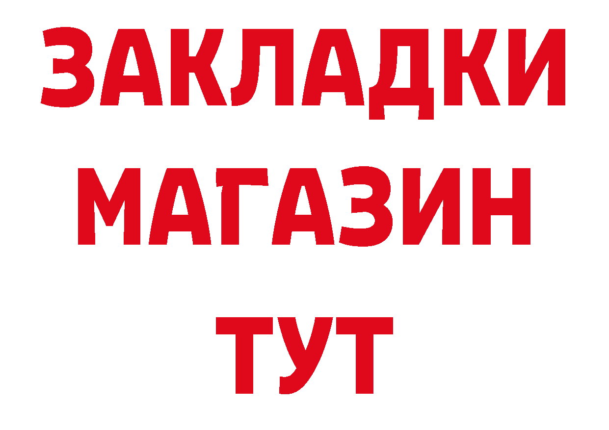 А ПВП СК КРИС рабочий сайт даркнет гидра Нижнекамск